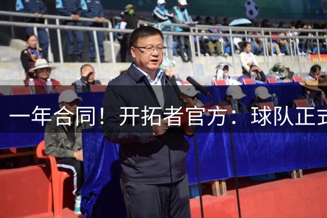 一年合同！开拓者官方：球队正式签下前锋杰里米·索汉